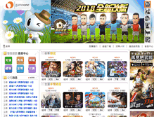 Tablet Screenshot of gameone.com